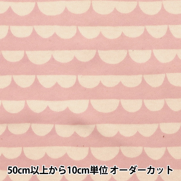 [From quantity 5] Fabric "Smooth Skalap Pink KTS6739-A" COTTON KOBAYASHI