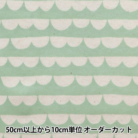 【数量5から】 生地 『スムース スカラップ グリーン KTS6739-D』 COTTON KOBAYASHI コットンこばやし 小林繊維