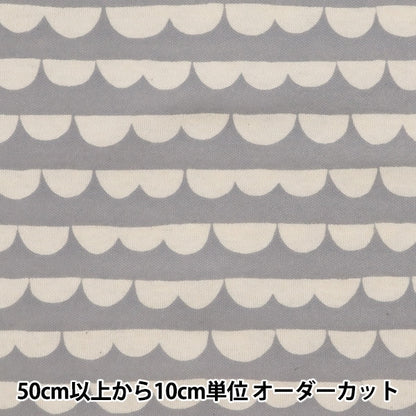 [From quantity 5] Fabric "Smooth Skallap Gray KTS6739-E" COTTON KOBAYASHI