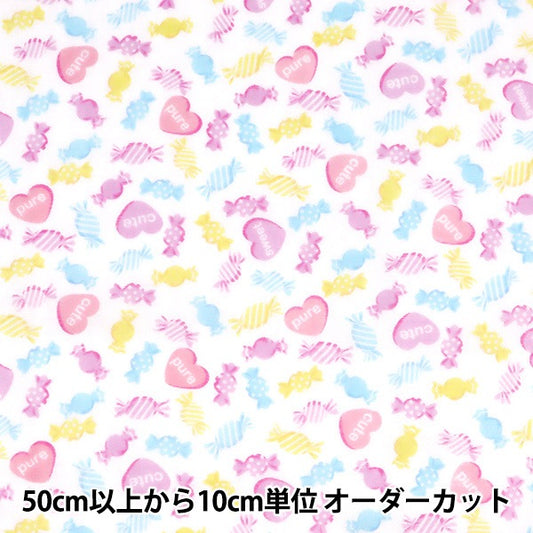 [From quantity 5] Fabric "Yawara Double Gauze Favorite Baby Candy White OKBF-38"