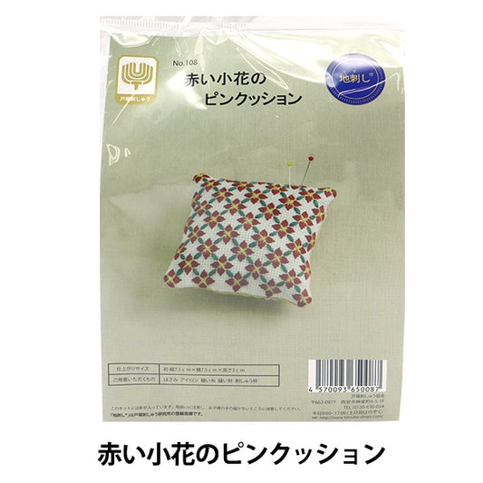 Embroidery kit "Totsuka Shushu Pink Cushion 108"