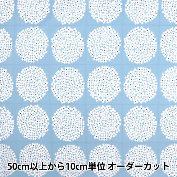 [来自数量5] 织物 “尼龙塔夫绸 绣球浅蓝色UP5768-B COTTON KOBAYASHI