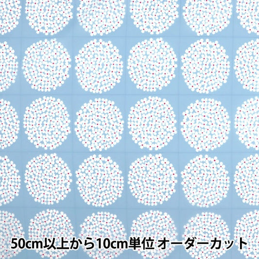 [来自数量5] 织物 “尼龙塔夫绸 绣球浅蓝色UP5768-B COTTON KOBAYASHI