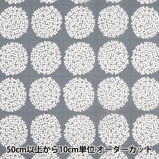 [来自数量5] 织物 “尼龙塔夫绸 绣球灰色UP5768-C UKOYOKO COTTON KOBAYASHI