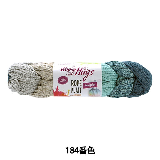 春夏纱线 “绳子辫子（绳板）184颜色”羊毛拥抱羊毛