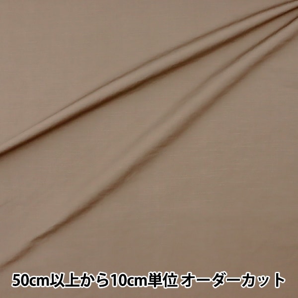 [来自数量5] 织物 “棉线平板型塑料木炭灰色哭泣KOF-40”