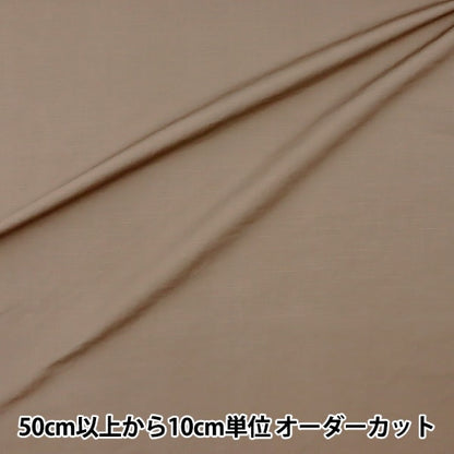 [来自数量5] 织物 “棉线平板型塑料木炭灰色哭泣KOF-40”
