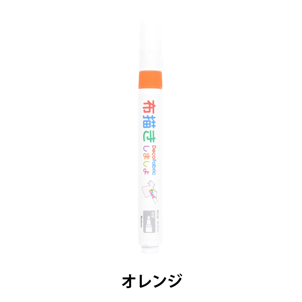 布用マーカー 『布描きしましょII オレンジ』 MARVY マービー