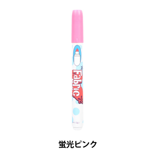 Marker for cloth "Fabric Marker Fluorescent Pink 560-F9" MARVY Marby