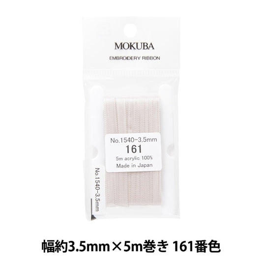 Ribbon "embroideryRibbon ER1540 Width about 3.5mm x 5m roll 161 color "MOKUBA wood horse