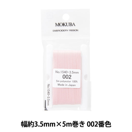 丝带 “刺绣丝带 ER1540宽度约3.5mm x 5m卷002颜色“ Mokuba木马