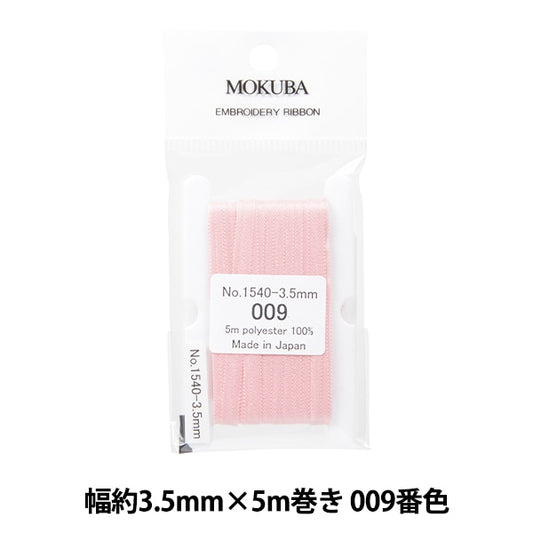 Ribbon "embroideryRibbon ER1540 Width about 3.5mm x 5m roll 009 color "MOKUBA wood horse