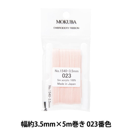 Ribbon "embroideryRibbon ER1540 Width about 3.5mm x 5m rolled 023 color "MOKUBA wood horse