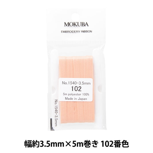 Ribbon "embroideryRibbon ER1540 Width about 3.5mm x 5m rolls 102 Color "MOKUBA