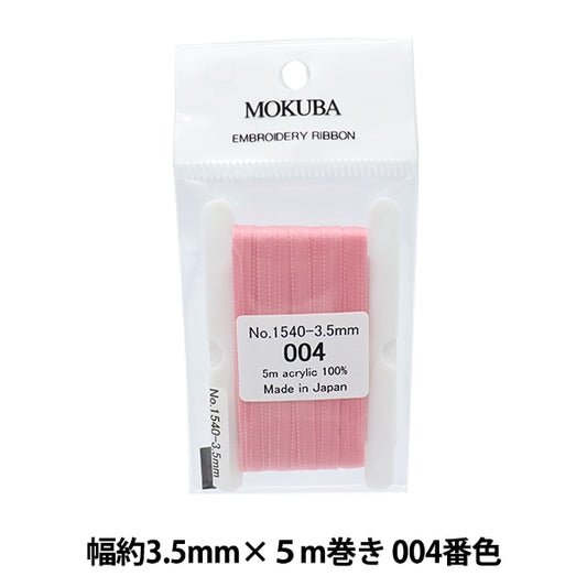 Ribbon "embroideryRibbon ER1540 Width about 3.5mm x 5m rolled 004 color "MOKUBA wood horse