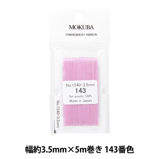 Ribbon "embroideryRibbon ER1540 Width about 3.5mm x 5m roll 143 Color "MOKUBA