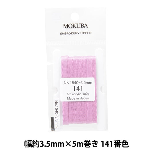 Ribbon "embroideryRibbon ER1540 Width about 3.5mm x 5m roll 141 Color "MOKUBA