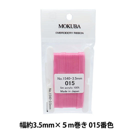 Ribbon "embroideryRibbon ER1540 Width about 3.5mm x 5m rolled 015 color "MOKUBA wood horse