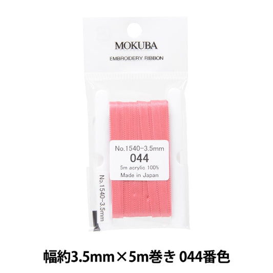 Ribbon "embroideryRibbon ER1540 Width about 3.5mm x 5m roll 044 color "MOKUBA wood horse
