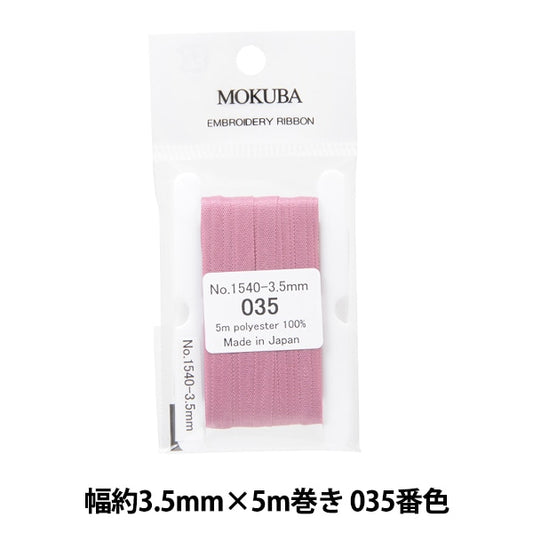 Ribbon "embroideryRibbon ER1540 Width about 3.5mm x 5m roll 035 color "MOKUBA wood horse