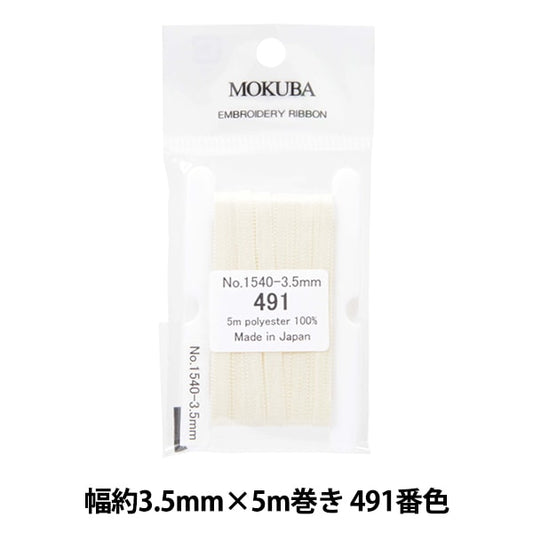 丝带 “刺绣丝带 ER1540宽度约3.5mm x 5m卷491颜色“ Mokuba木马