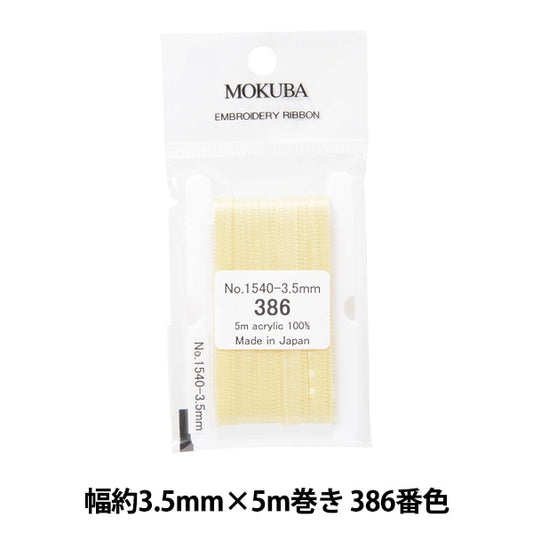 丝带 “刺绣丝带 ER1540宽度约3.5mm x 5m卷386颜色“ Mokuba木马