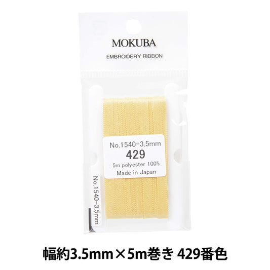 丝带 “刺绣丝带 ER1540宽度约3.5mm x 5m卷429颜色“ Mokuba木马