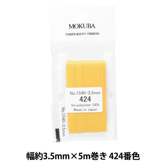 丝带 “刺绣丝带 ER1540宽度约3.5mm x 5m卷424颜色“ Mokuba木马