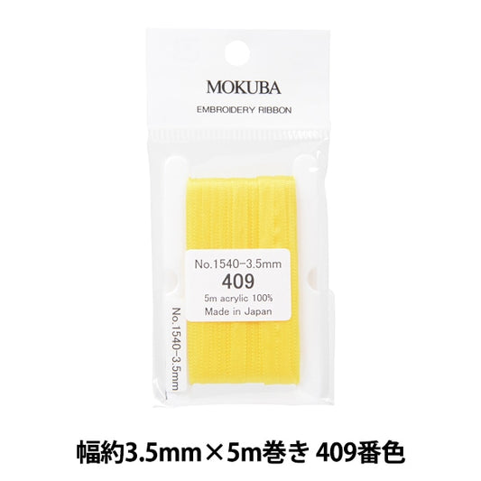 丝带 “刺绣丝带 ER1540宽度约3.5mm x 5m卷409颜色“ Mokuba木马