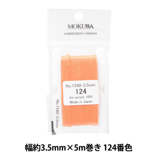 丝带 “刺绣丝带 ER1540宽度约3.5mm x 5m卷124颜色“ Mokuba