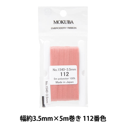 丝带 “刺绣丝带 ER1540宽度约3.5mm x 5m卷112颜色“ Mokuba木马
