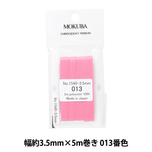 丝带 “刺绣丝带 ER1540宽度约3.5mm x 5m滚动013颜色“ Mokuba木马