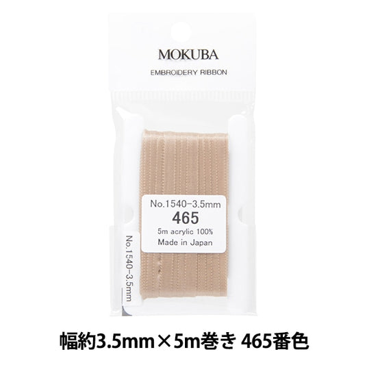 丝带 “刺绣丝带 ER1540宽度约3.5mm x 5m卷465颜色“ Mokuba木马
