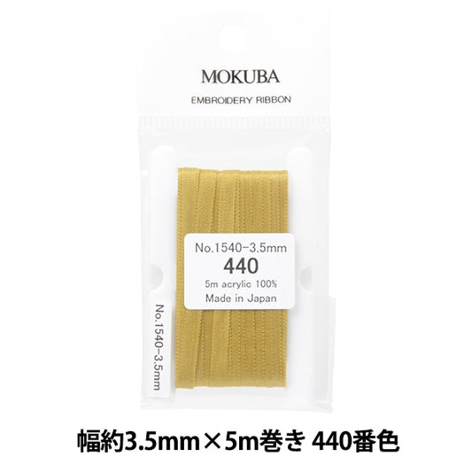 丝带 “刺绣丝带 ER1540宽度约3.5mm x 5m卷440颜色“ Mokuba木马