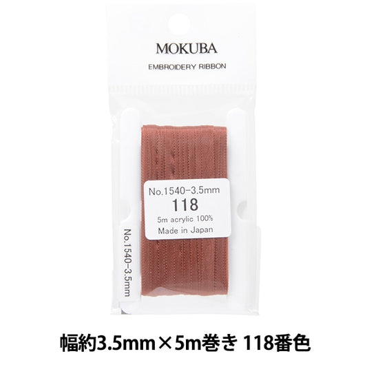 丝带 “刺绣丝带 ER1540宽度约3.5mm x 5m卷118颜色“ Mokuba木马
