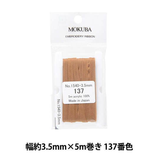 丝带 “刺绣丝带 ER1540宽度约3.5mm x 5m卷137颜色“ Mokuba木马