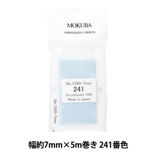 丝带 “刺绣丝带 ER1540宽度约7mm x 5m卷241颜色“ Mokuba木马