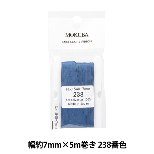 丝带 “刺绣丝带 ER1540宽度约7mm x 5m卷238颜色“ Mokuba木马