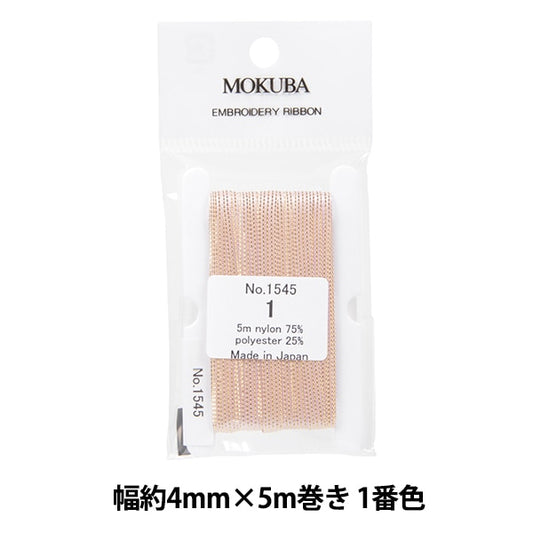 丝带 “刺绣丝带 ER1545宽度约4mm x 5m卷1st颜色”
