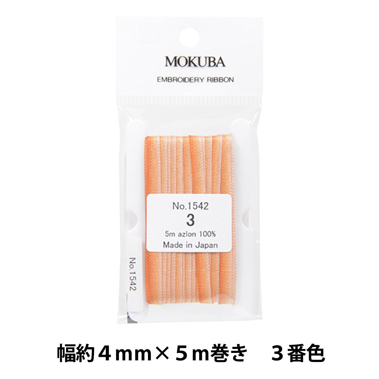 丝带 “刺绣丝带 ER1542-3颜色] Mokuba木马
