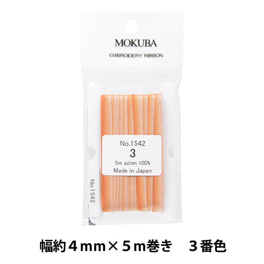 丝带 “刺绣丝带 ER1542-3颜色] Mokuba木马