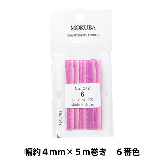 丝带 “刺绣丝带 ER1542-6颜色] Mokuba木马