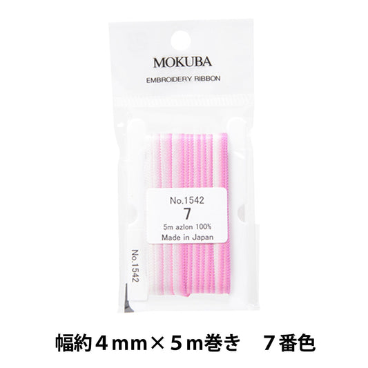 丝带 “刺绣丝带 ER1542-7颜色] Mokuba木马