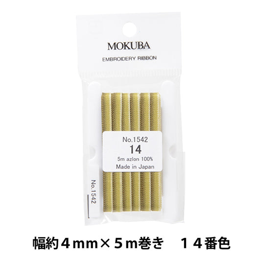 丝带 “刺绣丝带 ER1542-14颜色] Mokuba木马