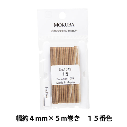 丝带 “刺绣丝带 ER1542-15编号“ Mokuba木马