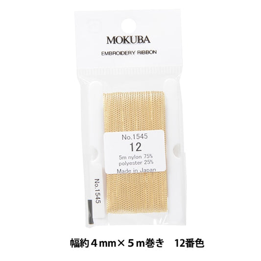 丝带 “刺绣丝带 12th Color ER1545-12] Mokuba木马
