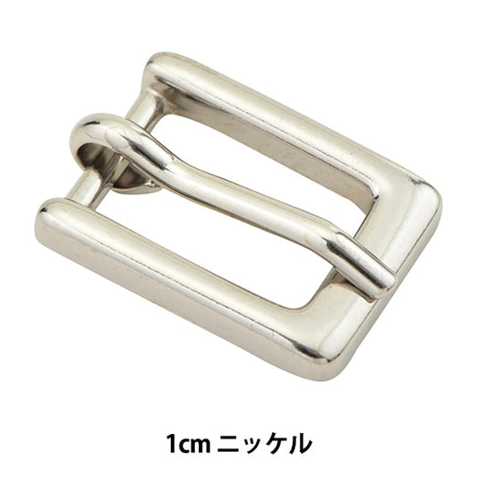皮革金属配件“马蹄形式扣镍1cm MP4172N-N-10”