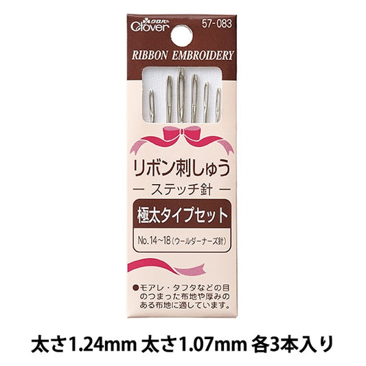 Embroidery needle "RibbonEmbroidery stitch needle Type 57-083] Clover