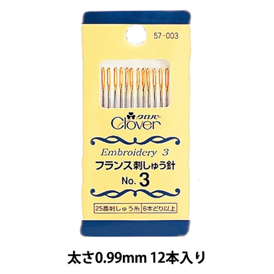 Embroidery needle "French embroidery needle No.3 57-003" Clover
