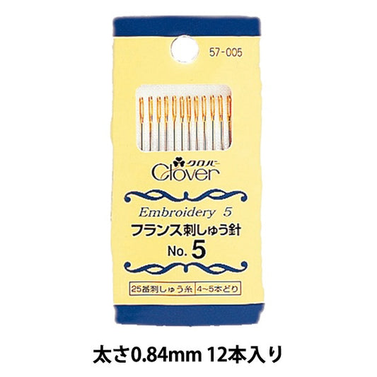 Embroidery needle "French embroidery needle No.5 57-005" Clover